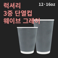 Ÿ 3 ̺ ܿ ׷ (12 16oz)(1ڽ 500)