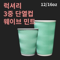 Ÿ 3 ̺ ܿ Ʈ (12 16oz)(1ڽ 500)