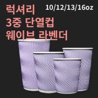 Ÿ 3 ̺ ܿ 󺥴 (10 12 13 16oz)(1ڽ 500)