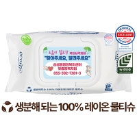 에코닉 생분해 화이트 화이트캡형 물티슈 40g (35 40매)