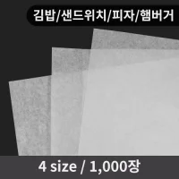  ( ġ  ܹ) (1000) 4 size