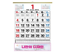 ��2�� ������ Į��޷� ������ī����(�����μ�)