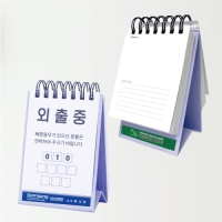 365데일리 메모지 (스프링 탁상형)