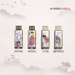 ���� ǳ��ȭ �ڰ� USB�޸� (USB2.0) 4GB~128GB