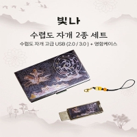 ���� ���Ƶ� 2����Ʈ (�������̽�+USB�޸� USB2.0 8GB~128GB)