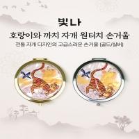 ���� ȣ������� ��ġ �ڰ� ����ġ �հſ� (�ǹ� ���)