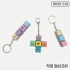 [�ֹ�����]Űĸ �������