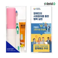 �� ��� ������ ��ź�¹̼���+�丮�� ĩ��ġ�༼Ʈ