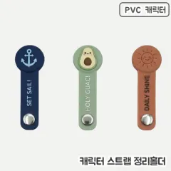 [�ֹ�����]pvcĳ���� ���̺���Ʈ�� Ȧ��