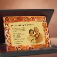 [������] �밡�� ���� ���� (����� - �������)