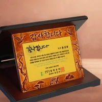 [������] �밡�� ����� ���� (����� - ����)