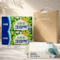 ģȯ��3����Ʈ(ģȯ�� ũ���� ũ����x2��,ũ���ؽ� ���ڱ׸� ������ ĸ����Ƽ��1��)���������̽�
