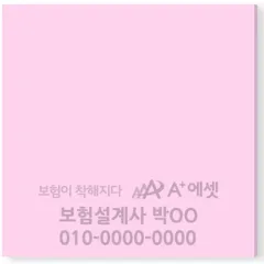 ������ǰ �����޸��� �޸��� 100*100mm 1���μ�