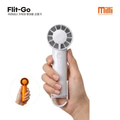 milli ī���� ��ġ�� �޴�� ��ǳ�� �ø�GO 1,200mAh