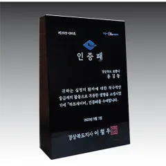 ���� ũ����Ż���� ������ TR04-B