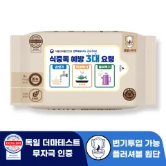 �ζ�� ����Ƽ�� �÷��ź� ������ 70g ���� ��Ƽ�� (25 30��)