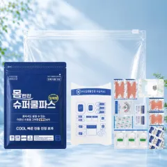 ������ ����ŰƮ 2����Ʈ 9ȣ(��ü�� ���Ľ�+���޹�� ����������� ������14p)