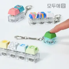 ��ξ� LED Űĸ Ű�� ����
