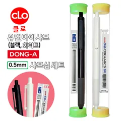 Ŭ�� ���ؾ��� ����,������ ��Ʈ 0.5mm