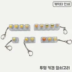 [ǮĮ���μ�]���� Űĸ �������(1~5��)