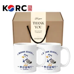 �Ķ����� �λ갥�ű� �ȳ� �ӱ� 2P ������, �λ�
