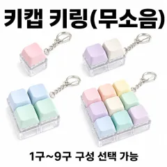 [��������] SP ������ Űĸ Ű��(1��~9��)����
