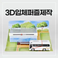 3D���� (2�� ����)
