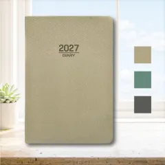 2027 32�� �α� ������̾(���ī������)