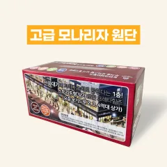 ���޹̿� ��Ƽ��(200��)(�𳪸��ڿ���)