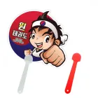 자유형 팬시 (2컬러) 부채 150∅~190∅ (손잡이110mm)