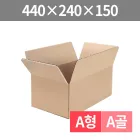 골판지박스 A형/A골 (440x240x150mm/로타리)(1박스/50장)
