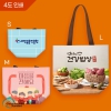 친환경 R-PET 검정내피 리유저블백 (4도/주문제작)(중량 170g)