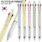 국산 코지 파스텔 3색볼펜