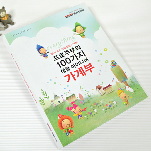 메리츠화재_특수양장