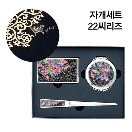 ڰƮ-22(ڱ) (208*160*28mm)