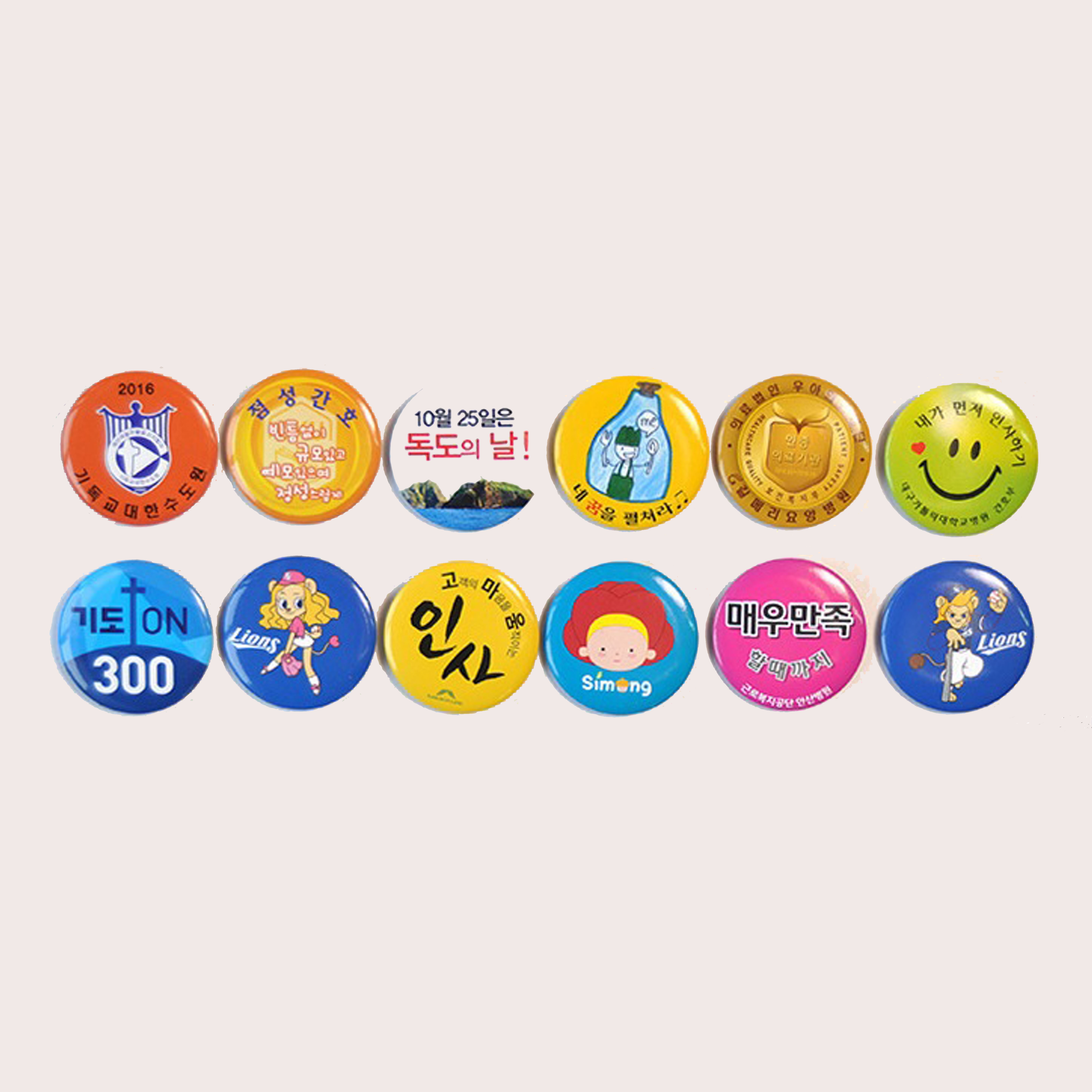 ����/�޴� �ɹ�ư���� ķ���� �ɹ�ư 25mm ��ǰ ����