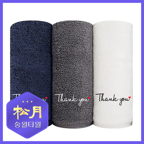 송월타월 땡큐(Thank you) 190g (40*80cm)