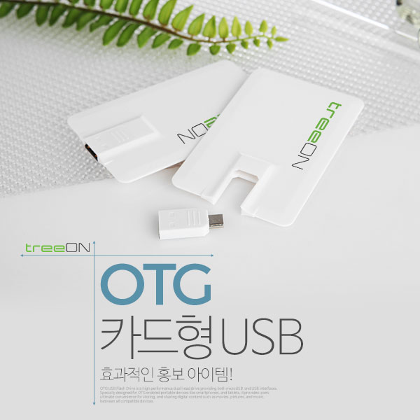 ǰ пǰ û ǰ Ʈ ī C Type OTG USB [16G~64G] ǰ 