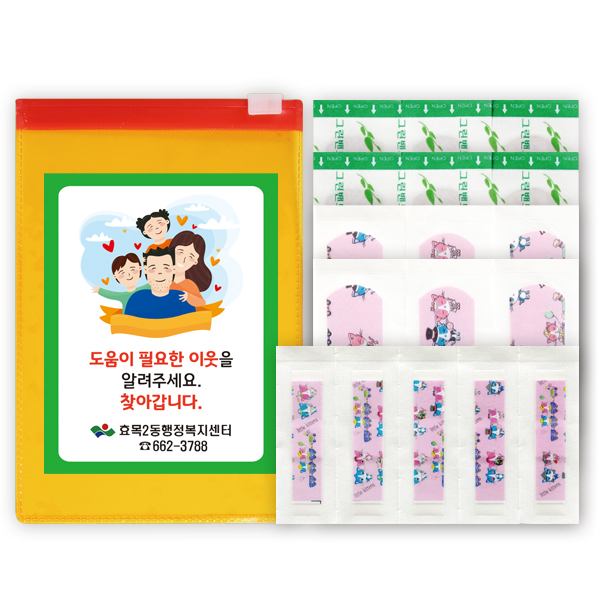 ����/������ǰ ȫ����� �߿ܿ� ���޼�Ʈ 10ȣ(17P) (90��130mm) ��ǰ ����