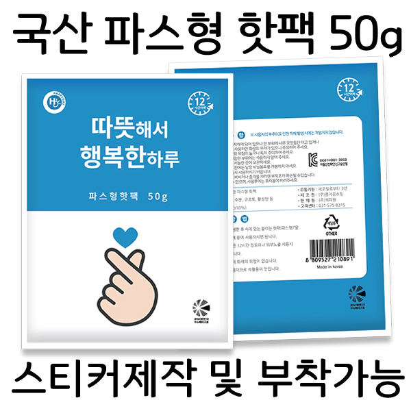 ���� ��ȹ�� [����] �Ľ������� 50g ��ǰ ����