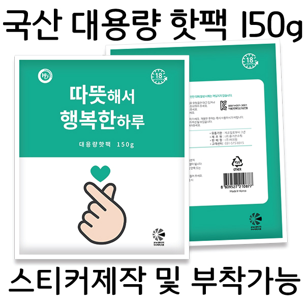 /ճ ȹ [] 뷮 150g ǰ 