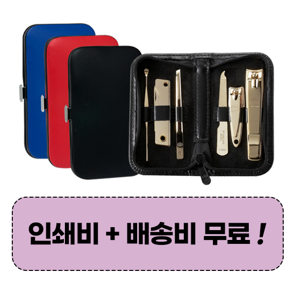 �м�/�̿��ǰ/������� �������/�̿뼼Ʈ ���׼�����̼�Ʈ 777 ������� TS-460EG ������̼�Ʈ (110*55*25mm) ��ǰ ����