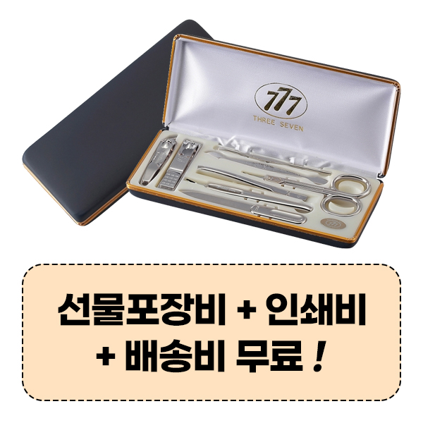 �м�/�̿��ǰ/������� �������/�̿뼼Ʈ ��Ż������̼�Ʈ 777 ������� TS-636C ������̼�Ʈ (165��72��23mm) ��ǰ ����