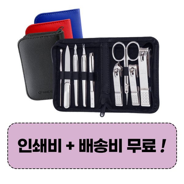 �м�/�̿��ǰ/������� �������/�̿뼼Ʈ ���׼�����̼�Ʈ 777 ������� TS-800C ������̼�Ʈ (76*108*26mm) ��ǰ ����