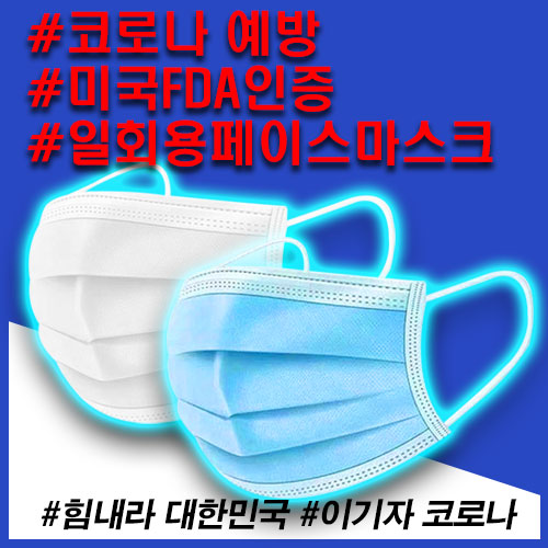 ڷγ ̱FDA ȸ̽ũ 5p