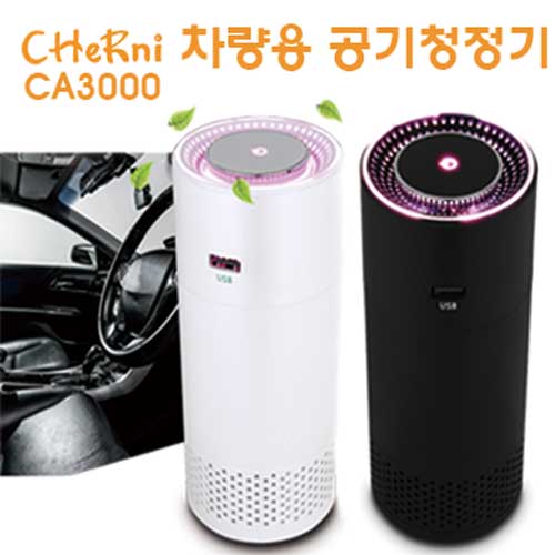 ǰ û [ü(CHeRni)] Ʈ   û (65x65x151mm) ǰ 