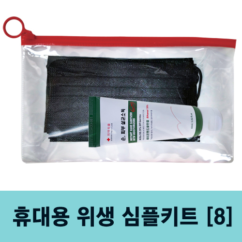 ũ Ʈ 굧Żũ+޴ռҵ(60ml) ŰƮ (25*15cm) ǰ 