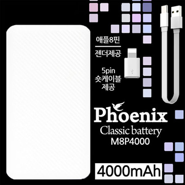 ͸ ͸ ҿ뷮 5000 Ǵн M8P4000 Ŭ ͸ 4,000mAh (5̺+8) ǰ 