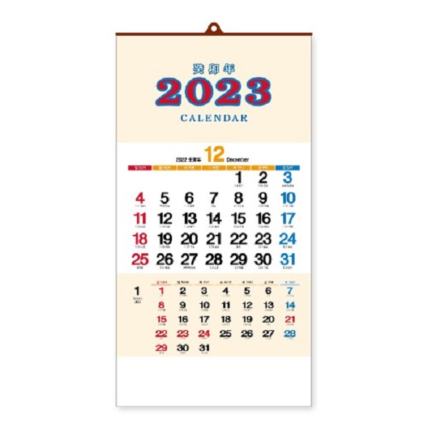 ˹ Ķ(2025 ޷) ̴޷ [̴޷] 2023 Ư2 3  (410*780mm) ǰ 