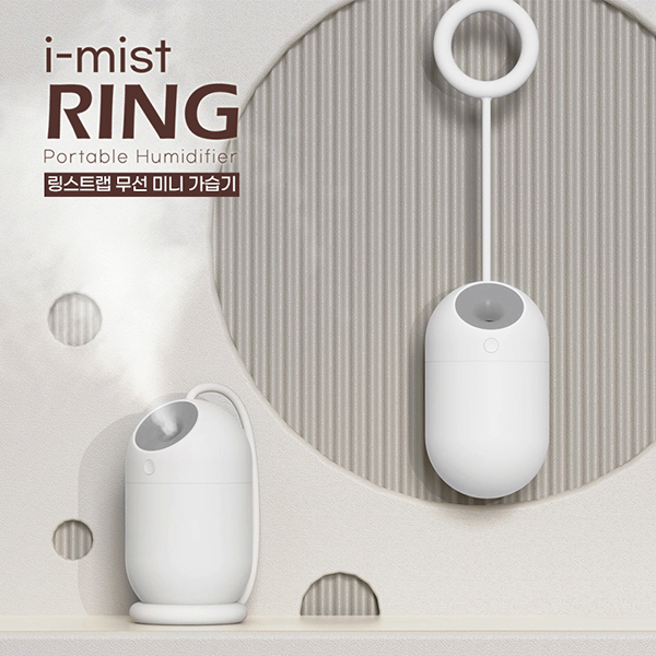 ˹  Ź/繫  ̳ i-mist Ring ޴  ǰ 